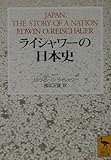 国弘正雄 おすすめランキング (110作品) - ブクログ